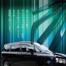 スズキ ソリオ ハイブリッド MA26S/MA36S H27.8～ ドアバイザー 純正同等品 フロント/リア 4枚セット 金具付き_画像2