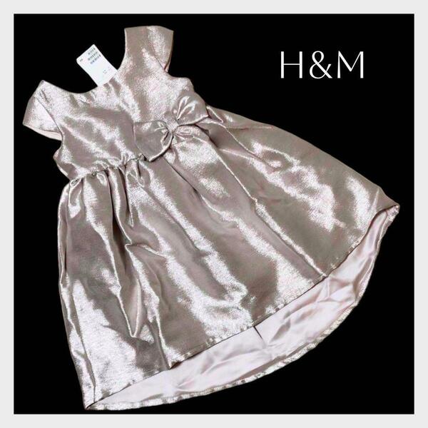 タグ付き【H&M】女の子　フォーマル　ドレス　ワンピース　シャンパンピンク