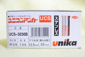 ◇ユニコン ステンレスアンカー UCS-3030B W3/8 1箱100本 