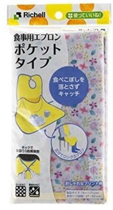 即決【 介護用エプロン 大人用 フラワー 】 撥水加工 介護用品 高齢者 食事用エプロン ロング 介護 食べこぼし リッチェル アイボリーⅣ