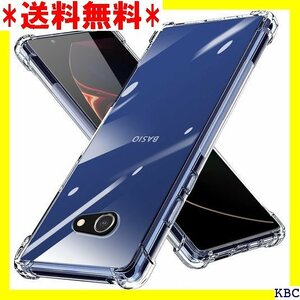 ☆人気商品 BASIO4 KYV47 ケース クリア 耐衝撃 TP 対応 保護 バー 透明 330-SJ-KYV47-03 776