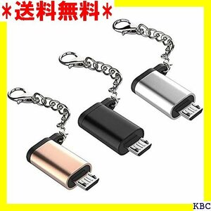 ☆人気商品 Zorte 3個セット USB Type C to M 防止 US C 変換コネクタMicro USB端末対応 187