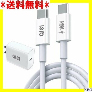 ☆人気商品 QISI USB Type C 急速充電器 andro ype c 電 コード タイプ c 充電器 PSE認証 556