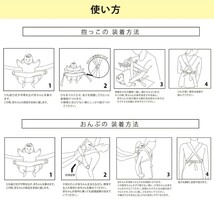 新品 定価3,980円 ミルクティー色 2way 昔ながらのおんぶ紐 日本製 おんぶ紐 抱っこ紐 簡単装着 収納袋付 軽量 SGマーク付 出産祝い 洗える_画像8