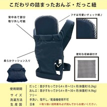 新品 定価3,980円 ミルクティー色 2way 昔ながらのおんぶ紐 日本製 おんぶ紐 抱っこ紐 簡単装着 収納袋付 軽量 SGマーク付 出産祝い 洗える_画像7