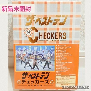 新品未開封☆ザ・ベストテン チェッカーズ 永久保存版 豪華プレミアムブックレット DVDセット