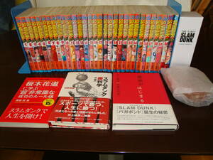 古本並☆即決は公式グッズ新品1点付 THE FIRST SLAM DUNK ☆スラムダンク 全31巻+勝利学+漫画がはじまる+成功のルール☆井上雄彦