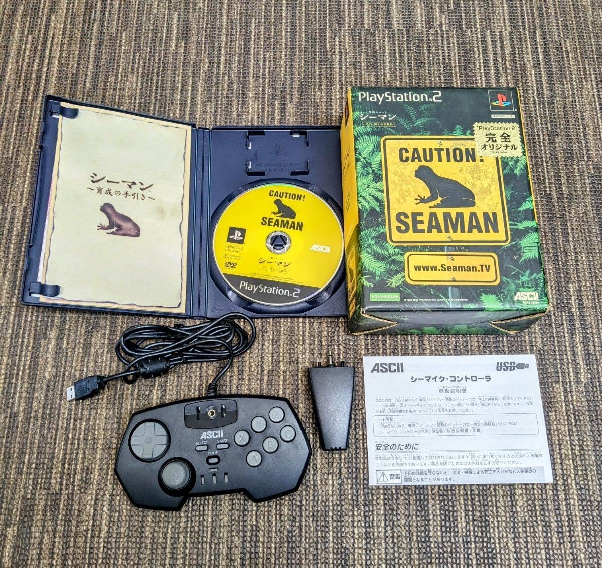 PS2【新品未開封】シーマン 完全版 シーマイクコントローラー同梱版 PS2【新品未開封】シーマン 完全版 シーマイクコントローラー同梱版