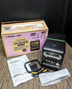 Victor ビクター UX-QD70-B DVD CD MD TAPE 搭載 システムコンポ ブラック