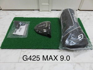 新品 未使用 日本仕様 ロフト角9度 ピン PING G425 MAX ヘッド＋付属品 ドライバー ヘッドカバー/レンチ 