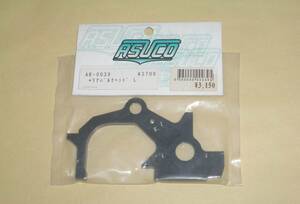 EXPRESS ASUCO　リア バルクヘッド L (AK-0039) エクスプレスジャパン アスコ ラジコンカー パーツ部品 リヤ Rear Bulk Head L