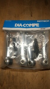 DIA COMPE ダイアコンペ Vブレーキ VC733 自転車1台分 未使用