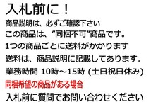 アルミリム用・スポークセット 9×157 36本 クロームメッキ スーパーカブ等 新品 RCB (発送詳細をご確認ください)_画像3