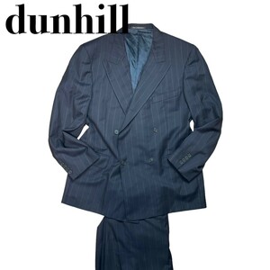 1円スタート dunhill ダンヒル ダブルスーツ セットアップ ストライプ紺 ネイビー XL SUPER100's使用 商品番号32