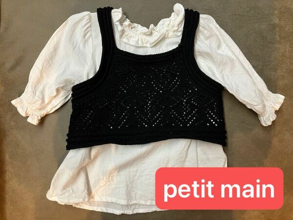 【petit mainプティマイン】 トップス　セットアップ 80cm 長袖シャツ