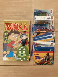 悪魔くん　ふしぎ大百科　講談社　ポケット百科シリーズ63　オマケつき 水木しげる