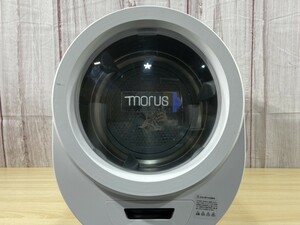 Morus　Zero　ダンブル乾燥機　モルス　ゼロ　2022年製　超小型衣類乾燥機　容量：1.5kg　カラー、ホワイト　12107M
