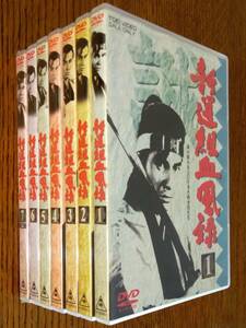 ＤＶＤ　新選組血風録１～７　全７巻