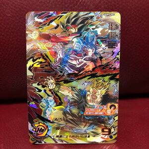 ★1円スタート★新品未使用★スーパードラゴンボールヒーローズ 孫悟空UMG9-SEC コレクター向け◆他多数出品中◆