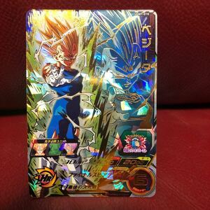 ★新品未使用★即決★高騰中★スーパードラゴンボールヒーローズ ベジータUGM7-018 コレクター向け◆他多数出品中◆