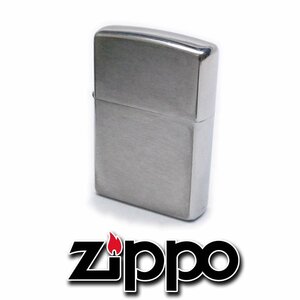 【1円】ZIPPO ジッポー 無地 シルバー クローム ジッポ オイルライター ap8765【一円スタート】