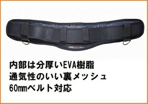 DBLTACT ウエストサポーターL DT-SBL-NC ネイビー迷彩 メッシュ 60mmベルト対応 ベルト サポーター D環付 安全帯 胴当ベルト 分厚いEVA樹脂