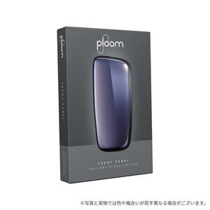 ◆送料無料◆新品・未開封◆ラベンダー◆ プルーム エックス アドバンスド フロントパネル Ploom X ADVANCED 純正 アクセサリー