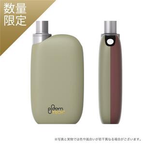 ◆限定カラー 完売品◆送料無料◆新品・未開封◆ニュアンスカーキ◆プルーム テック プラス ウィズ スターターキット PloomTECH+ with 本体