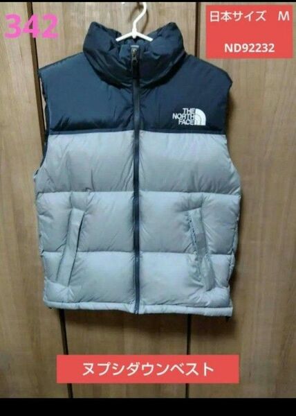 THE NORTH FACE　ヌプシダウンベスト