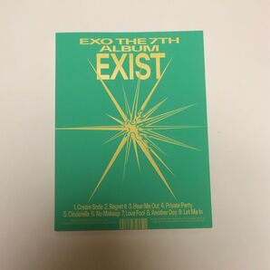EXO EXIST アルバム Photo Book ver. O ver. ②