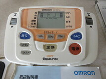 OMRON.HV-F310.オムロンホットエラパルスプロ. 低周波.家庭用温熱マッサージ器_画像5