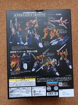 SMP ALTERNATIVE DESTINY 超獣戦隊ライブマン ライブロボ 新品未開封_画像2