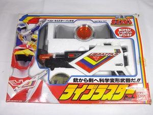  Choujuu Sentai Liveman lai blaster set 