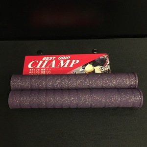 CHAMP 競輪ピスト用 GRIP/Type(A) Purple ラメ