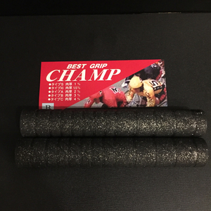 CHAMP 競輪ピスト用 GRIP/Type(B)ブラック X シルバーラメ