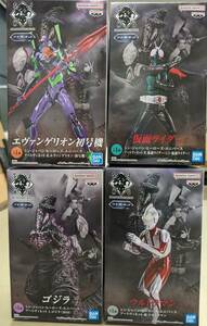 シン.ジャパン.ヒーローズ.ユニバースアートヴィネット、ゴジラ、ウルトラマン、仮面ライダー、エヴァ　全4種　定形外710円