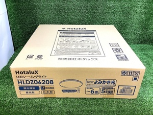 未使用品 HotaluX ホタルクス NEC LEDシーリングライト 6畳 調光 昼光色 HLDZ06208 ⑩