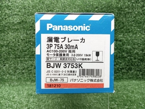 未使用 Panasonic パナソニック 漏電ブレーカ 3P3E OC付 75A 30mA BJW3753K