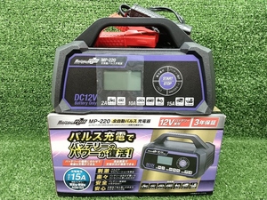 中古 美品 メルテック 大自工業 全自動パルス充電器 MP-220