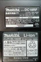 未使用品 makita マキタ 18V 充電式 インパクトドライバー 充電器×1 バッテリー×2 付 オーセンティックパープル TD173DGXAP_画像9