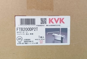 未使用 未開封 KVK 水栓金具 デッキ形サーモスタット式シャワー【取付ピッチ120mm】 190mm パイプ付 一般地用 FTB200DP2T ②