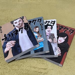 チリアクタ 1巻〜4巻 全巻セット 木村航 中古漫画