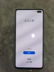 Galaxy S10＋ SCV42 au リフレッシュ未使用品