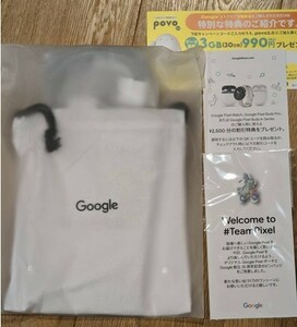 【新品未開封】Google Pixel ポーチ 25周年記念ピンバッジセット Pixel8購入特典 非売品