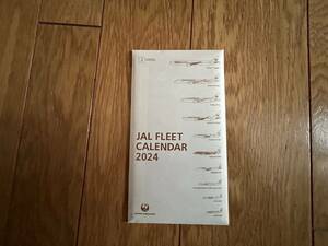 《非売品》JAL Calendar 2024（JAL カレンダー ）卓上タイプ　新品