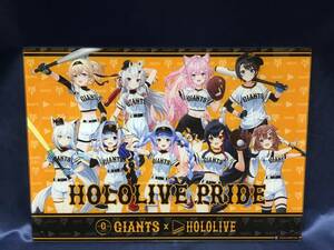 ◆◇GIANTS×HOLOLIVE アクリルグッズ まとめ売り :玩N4071-103ネ◇◆