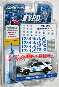 Greenlight 1/64 2020 Ford Police Interceptor Utility NYPD フォード インターセプター ユーティリティー ポリスカー グリーンライト