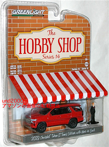 Greenlight 1/64 2022シボレー タホLT テキサス エディションChevrolet Tahoe Texas Edition with Man in Suitグリーンライト フィギュア付