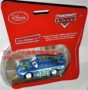 ディズニーストア限定 カーズ クラッチ エイド 121 Clutch Aid ケビン シフトライト Kevine Shiftright Pixar Disney Cars ピクサー