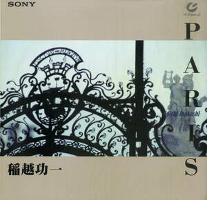 B00174948/【ハイビジョンLD】Hi-Vision LD/稲越功一「Paris」